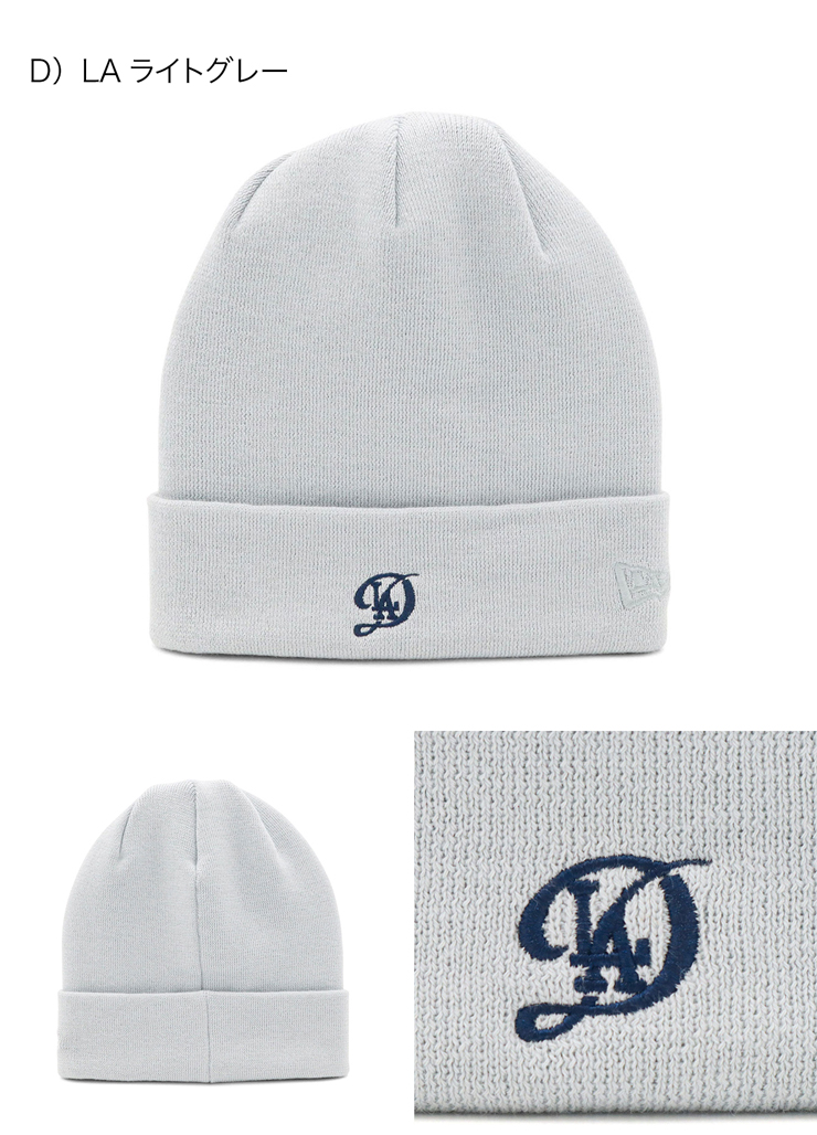 NEW ERA（ニューエラ） ニューエラニットキャップ ベーシックカフ MLB