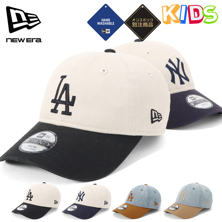 NEW ERA（ニューエラ） ニューエラキッズキャップ YOUTH9TWENTY