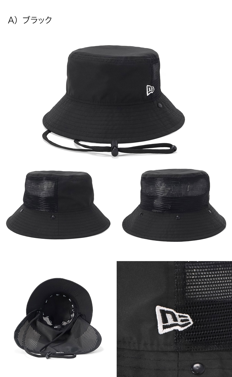NEW ERA（ニューエラ） キッズ アドベンチャーハット 日除け