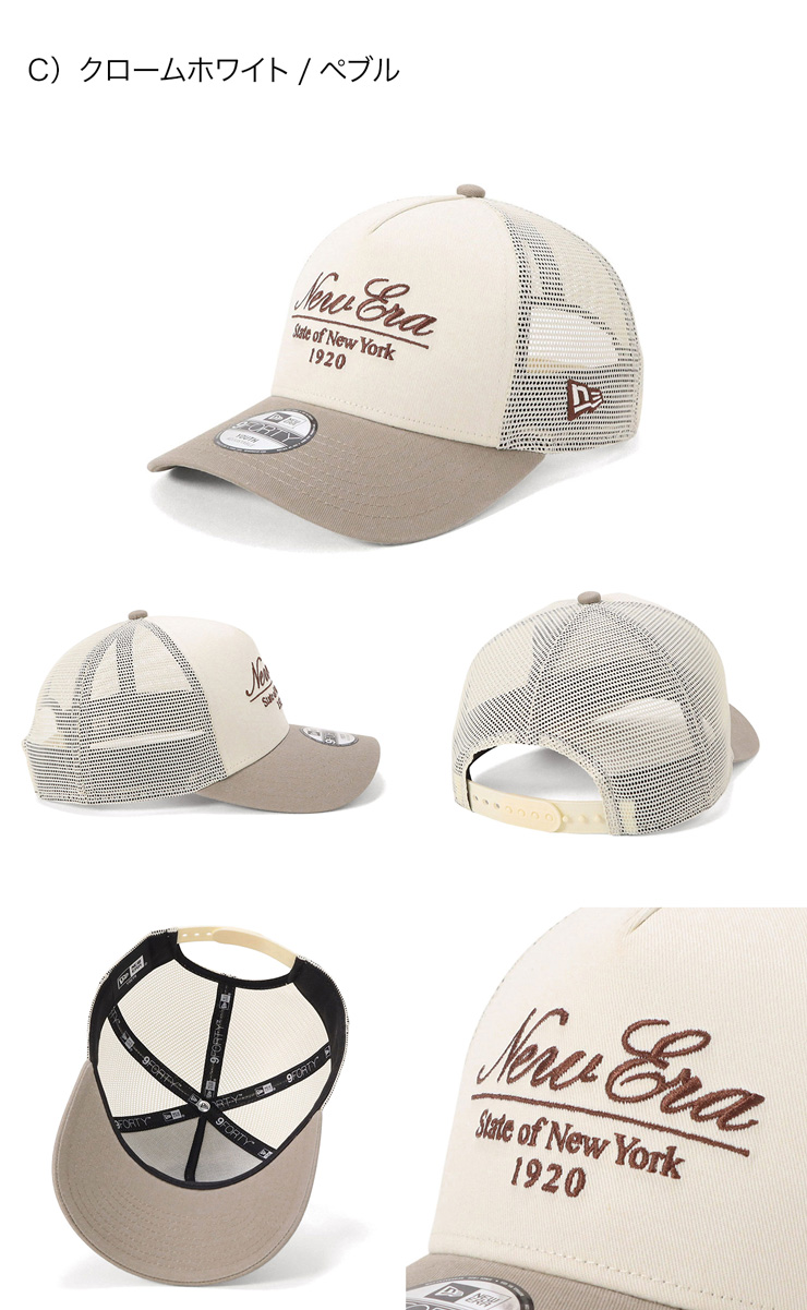NEW ERA（ニューエラ） キッズメッシュキャップ 9FORTYA-FRAME