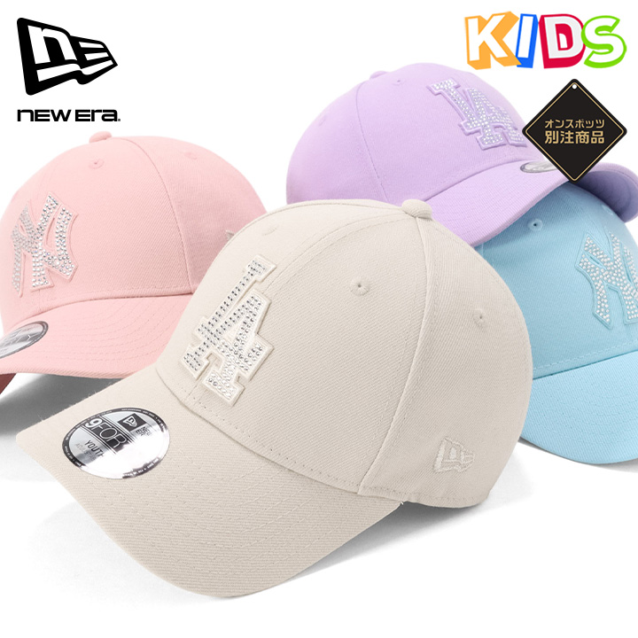 NEW ERA（ニューエラ） ニューエラキッズキャップ Youth9FORTY ライン