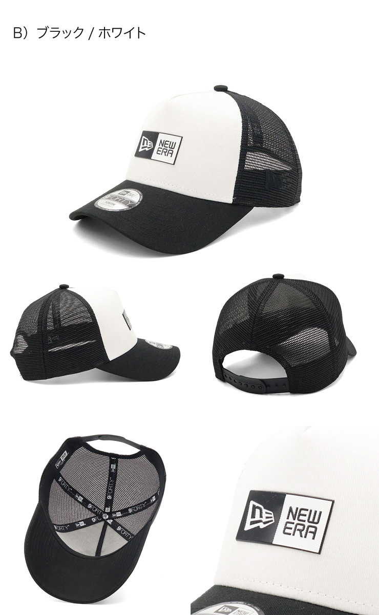 NEW ERA（ニューエラ） キッズメッシュキャップ 9FORTY-AF ボックス