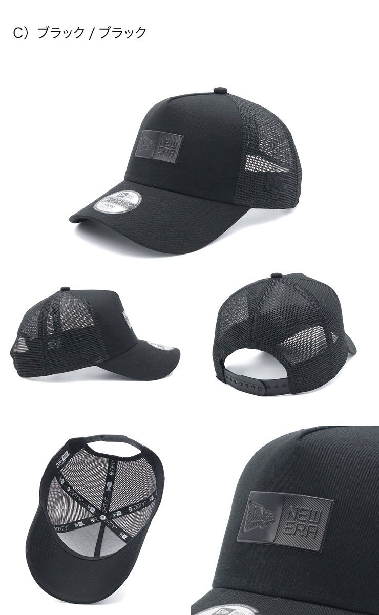 NEW ERA(ニューエラ) キッズメッシュキャップ 9FORTY-AF ボックス NEW ERA(ニューエラ) キッズメッシュキャップ 9FORTY-AF ボックス