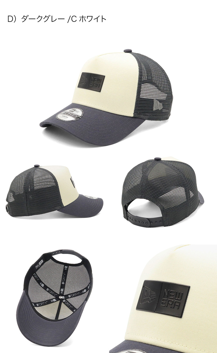 希少❗️F.C.R.B.キッズメッシュキャップ❗️ NEW ERA（ニューエラ） キッズメッシュキャップ 9FORTY-AF ボックス