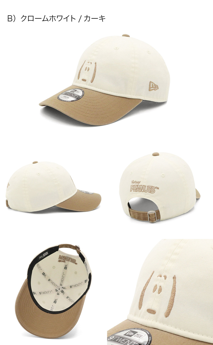 スヌーピー ドジャースコラボ ニューエラキャップ NEW ERA（ニューエラ） キッズキャップ 9TWENTY スヌーピーコラボ