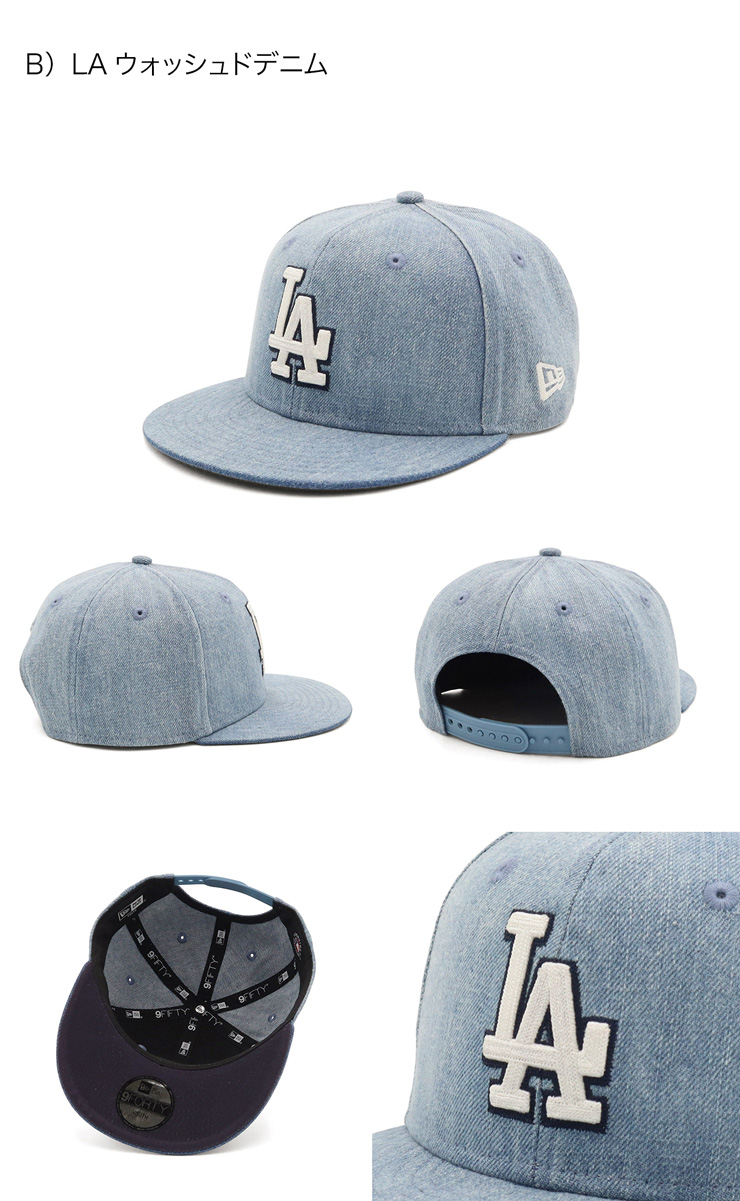 NEW ERA（ニューエラ） キッズキャップ Youth9FIFTY MLBデニム