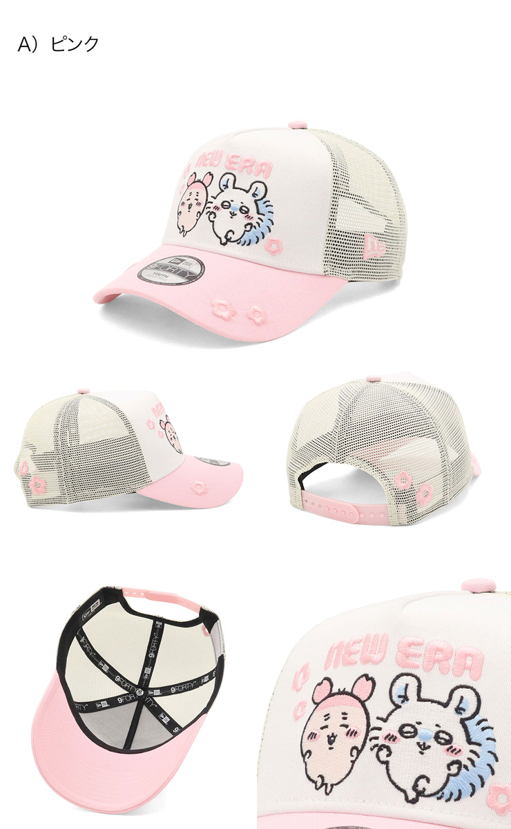 NEW ERA（ニューエラ） キッズキャップ 9FORTYA-FRAME ちいかわコラボ