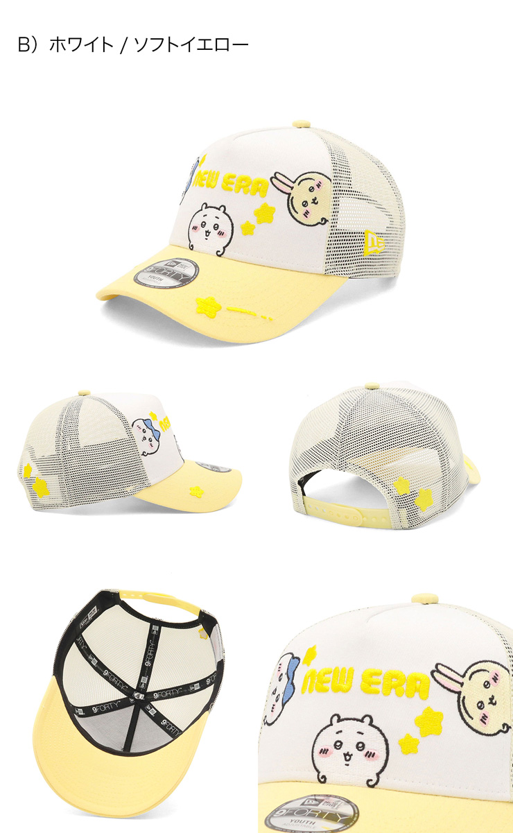 NEW ERA（ニューエラ） キッズキャップ 9FORTYA-FRAME ちいかわコラボ