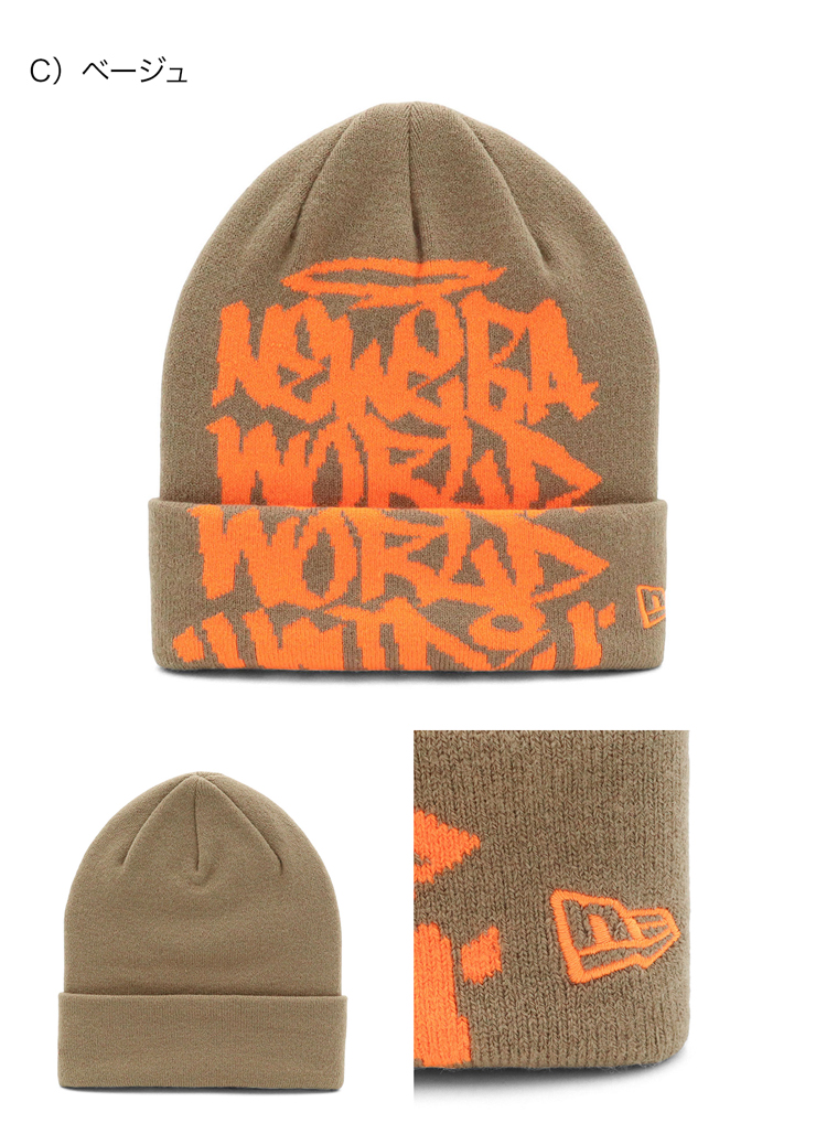 NEW ERA（ニューエラ） カフニット帽 グラフィティロゴ : ONSPOTZ
