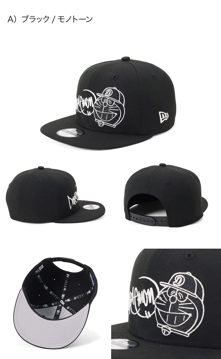 NEW ERA（ニューエラ） ニューエラキッズ 9FIFTYキャップ ドラえもん