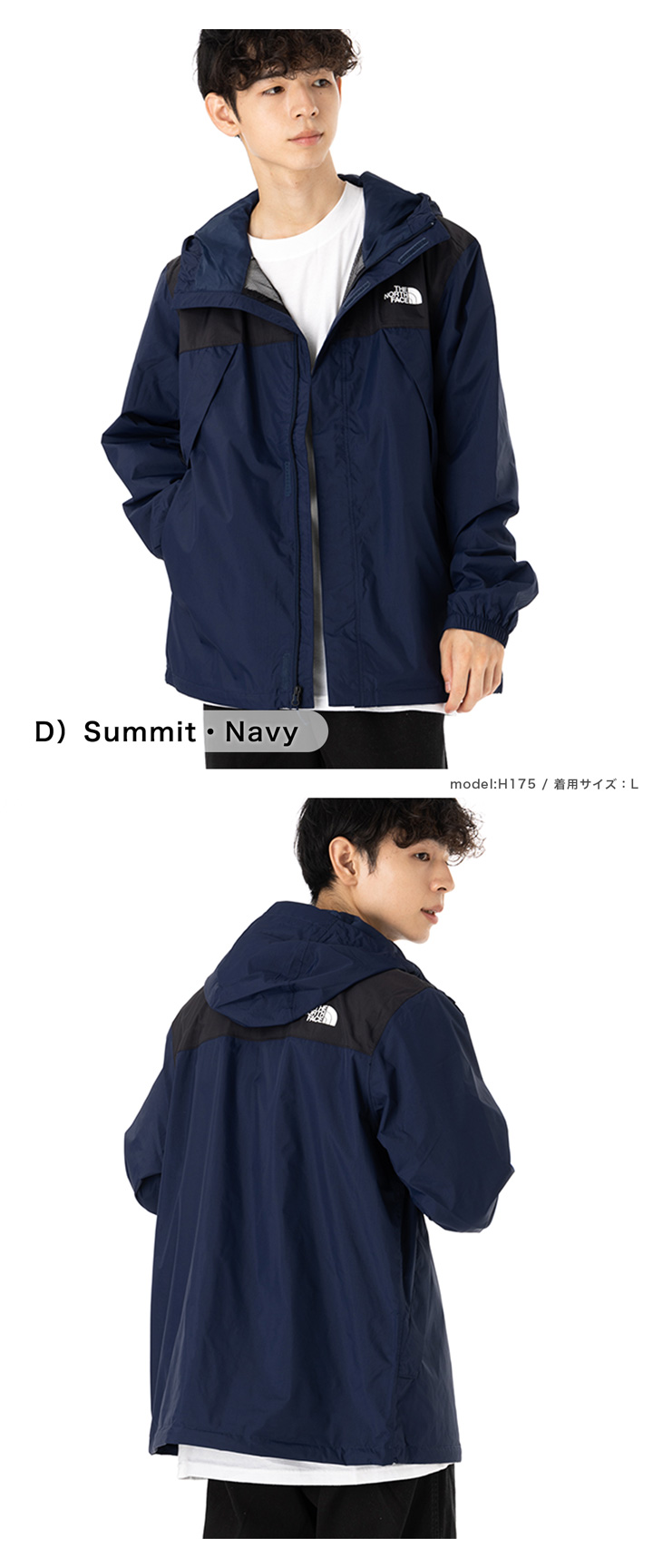 THE NORTH FACE ザノースフェイス マウンテン ジャケット