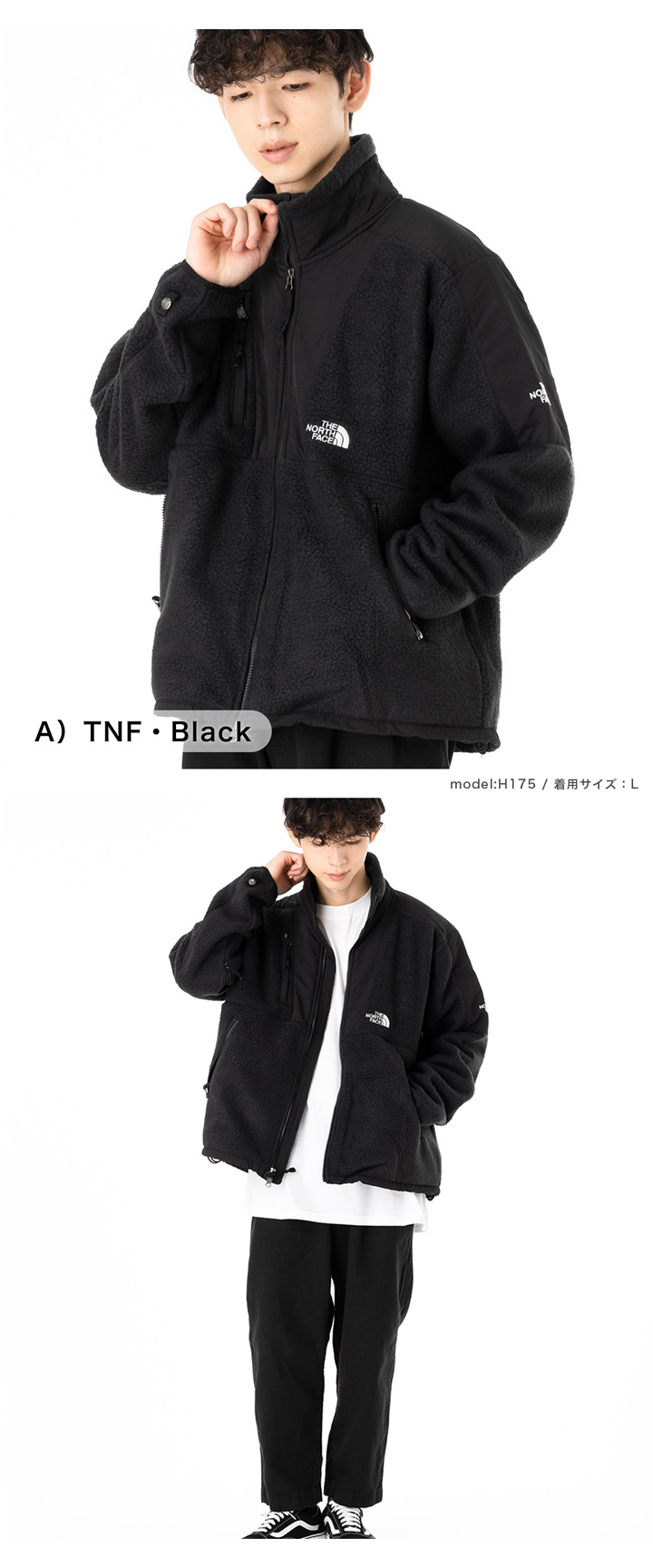 THE NORTH FACE ノースフェイス アウター ボアジャケット