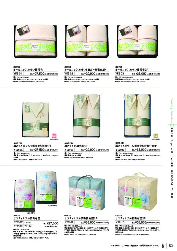 新品未使用泉州匠の彩 肩あったかシルク毛布/シルクsilk絹100%【1枚】 送料無料】泉州匠の彩 肩あったかシルク毛布（毛羽部分）(Z54-04