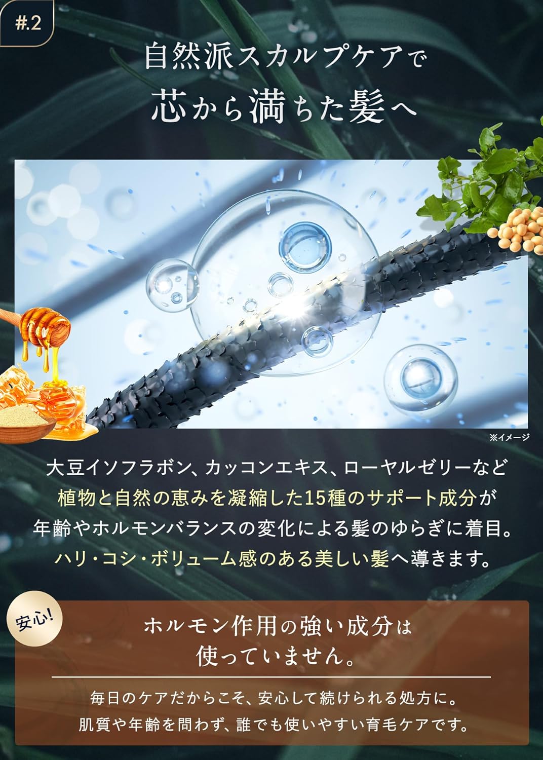ポラリス製薬 ヘアセラム Hairserum 女性用 育毛剤 2026年最新】ポラリス製薬の人気アイテム - メルカリ