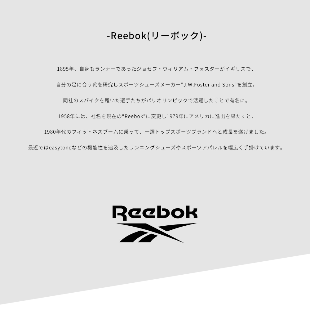 キャップ Reebok リーボック 送料無料