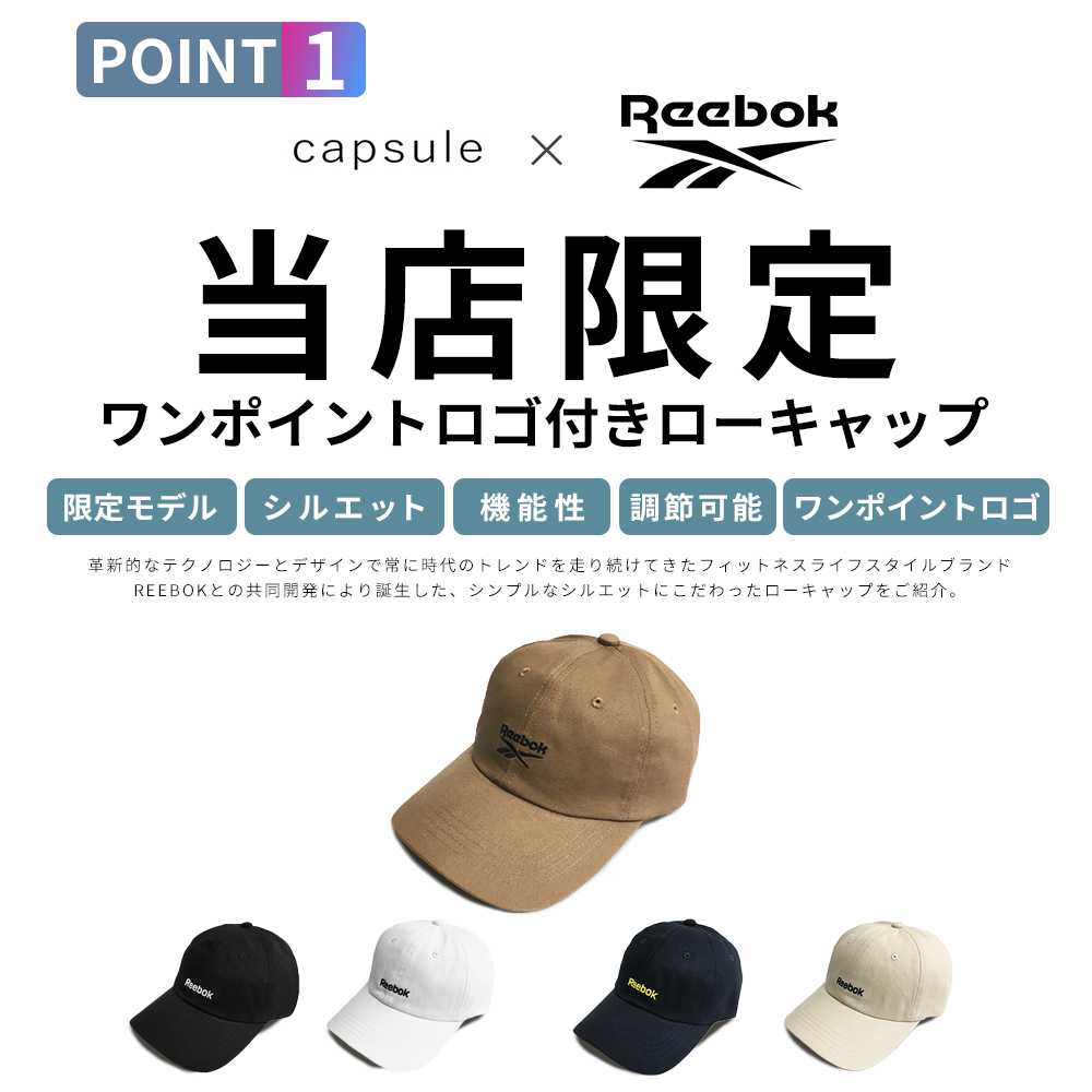 キャップ Reebok リーボック 送料無料