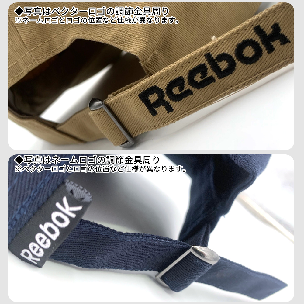 キャップ Reebok リーボック 送料無料