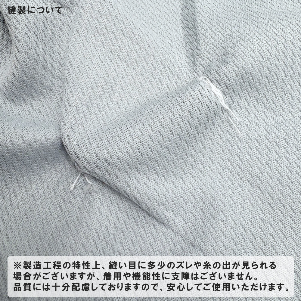 アームカバー UV対策 指先までカバー