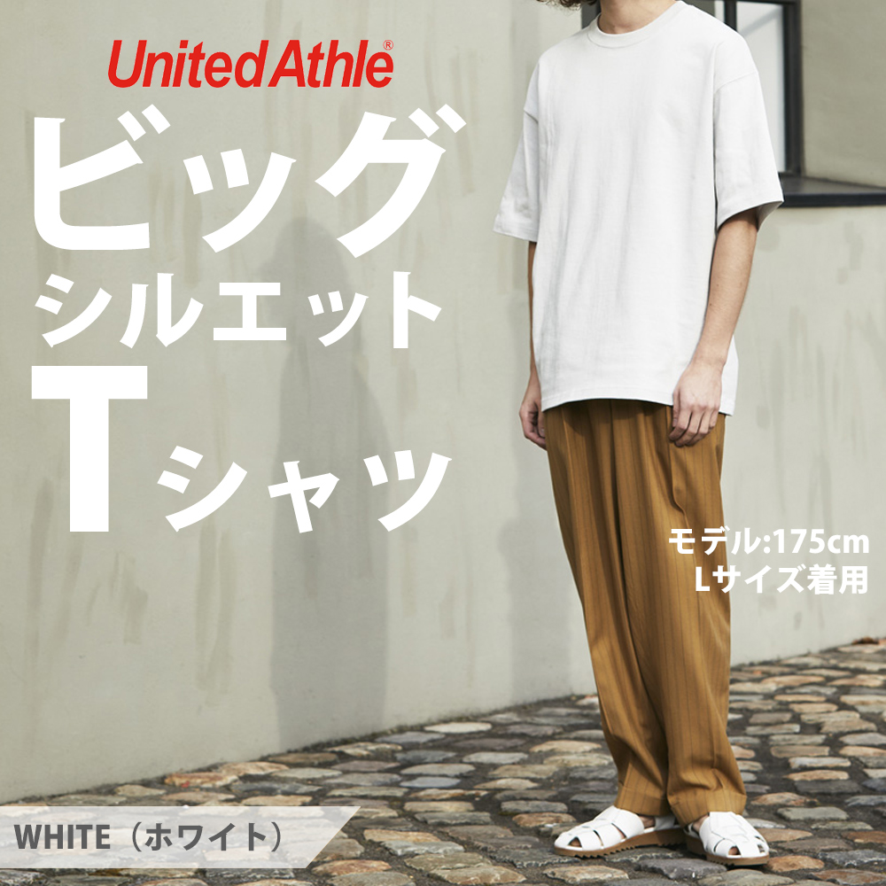 Tシャツ メンズ 無地 厚手 厚地 ユナイテッドアスレ ビッグシルエット 最強Tシャツ 9.1オンスヘビーウェイト オーバーサイズ トップス 9.1oz 4411-01