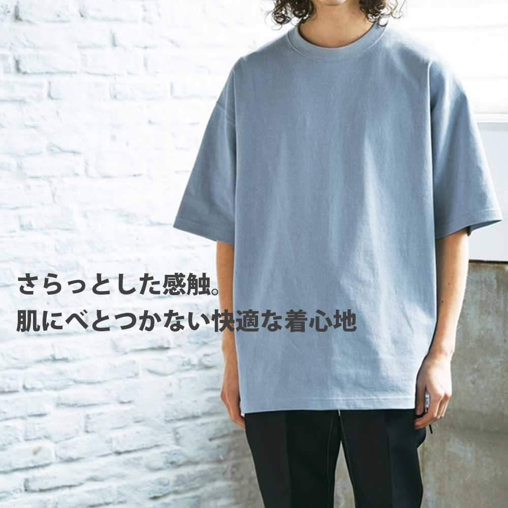 Tシャツ メンズ 無地 厚手 厚地 ユナイテッドアスレ ビッグシルエット 最強Tシャツ 9.1オンスヘビーウェイト オーバーサイズ トップス 9.1oz 4411-01