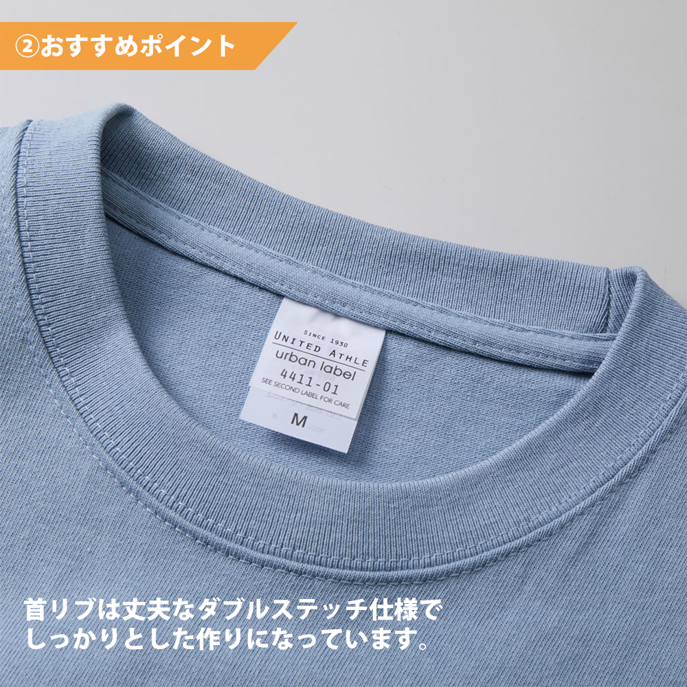 Tシャツ メンズ 無地 厚手 厚地 ユナイテッドアスレ ビッグシルエット 最強Tシャツ 9.1オンスヘビーウェイト オーバーサイズ トップス 9.1oz 4411-01