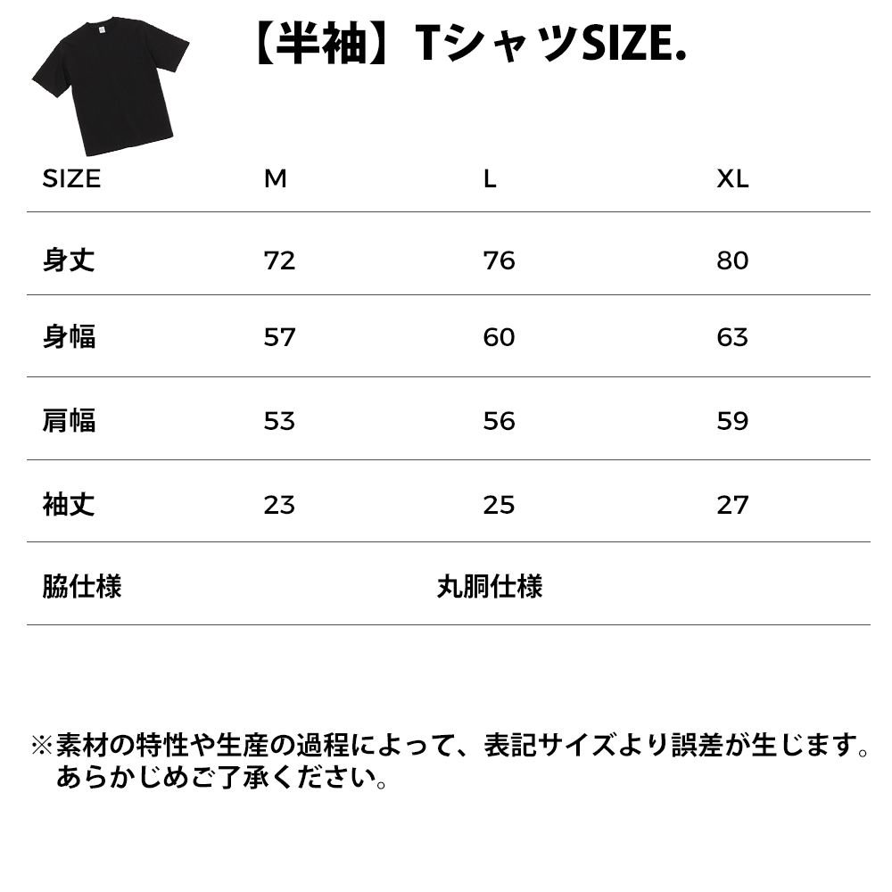 Tシャツ メンズ 無地 厚手 厚地 ユナイテッドアスレ ビッグシルエット 最強Tシャツ 9.1オンスヘビーウェイト オーバーサイズ トップス 9.1oz 4411-01