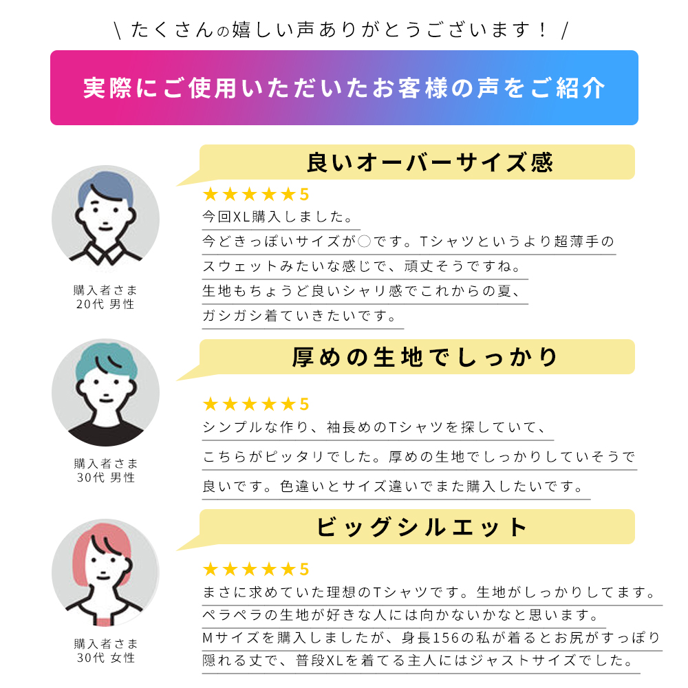 Tシャツ メンズ 無地 厚手 厚地 ユナイテッドアスレ ビッグシルエット 最強Tシャツ 9.1オンスヘビーウェイト オーバーサイズ トップス 9.1oz 4411-01