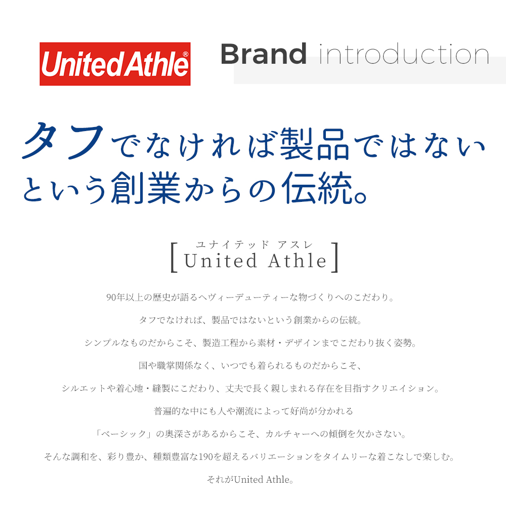 Tシャツ メンズ 無地 厚手 厚地 ユナイテッドアスレ ビッグシルエット 最強Tシャツ 9.1オンスヘビーウェイト オーバーサイズ トップス 9.1oz 4411-01