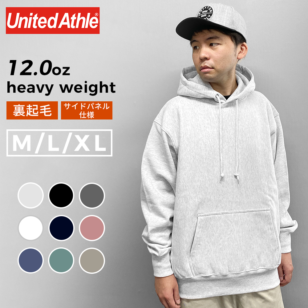 ユナイテッドアスレ パーカー ヘビーウェイト 無地 12オンス 12oz 裏起毛 トップス United Athle 送料無料 厚手 ビッグシルエット  オーバーサイズ 5763-01 :athle002-5763-01:capsule - 通販 - Yahoo!ショッピング