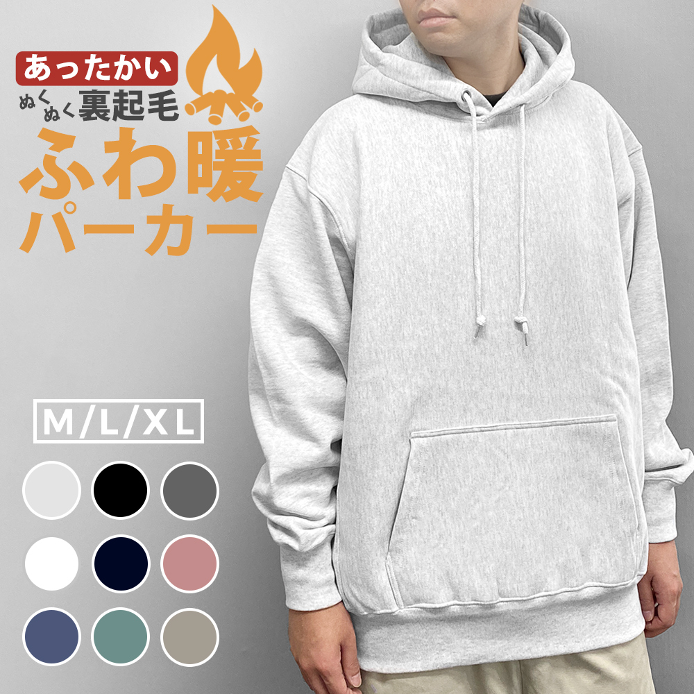 希少　ラッセルアスレティック　USA製 XL 無地　裏起毛　パーカー 10x-uc84mlsxx-1.jpg