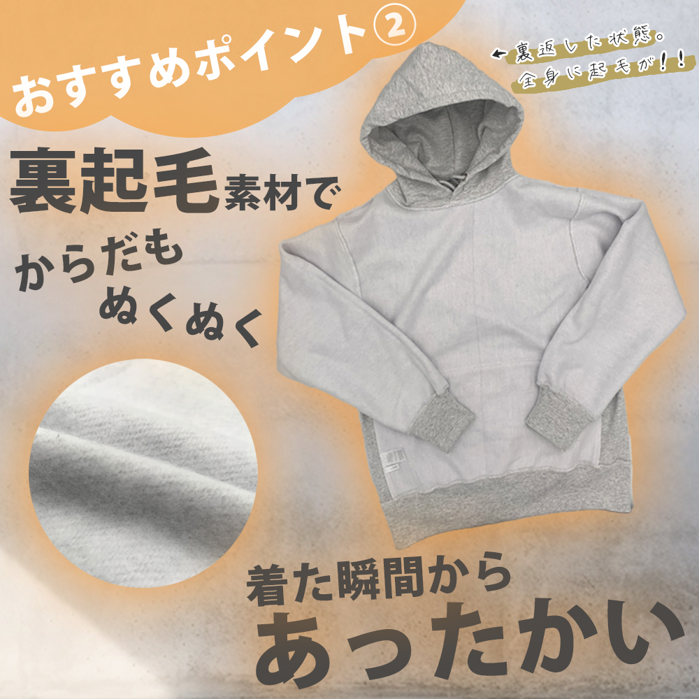 United Athle（ユナイテッドアスレ） パーカー 裏起毛 極厚 裏起毛