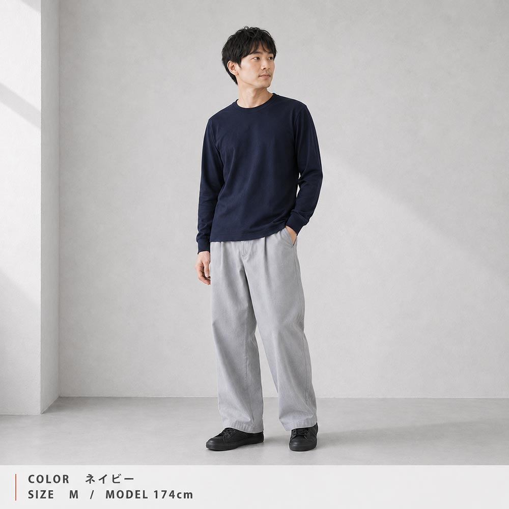 United Athle（ユナイテッドアスレ） ロンT メンズ 長袖 Tシャツ 無地