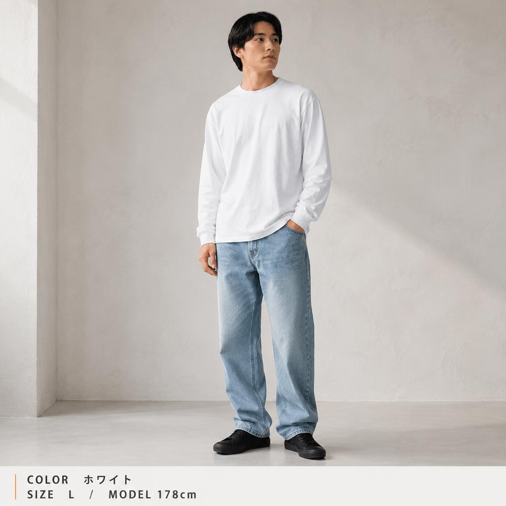 United Athle（ユナイテッドアスレ） ロンT メンズ 長袖 Tシャツ 無地