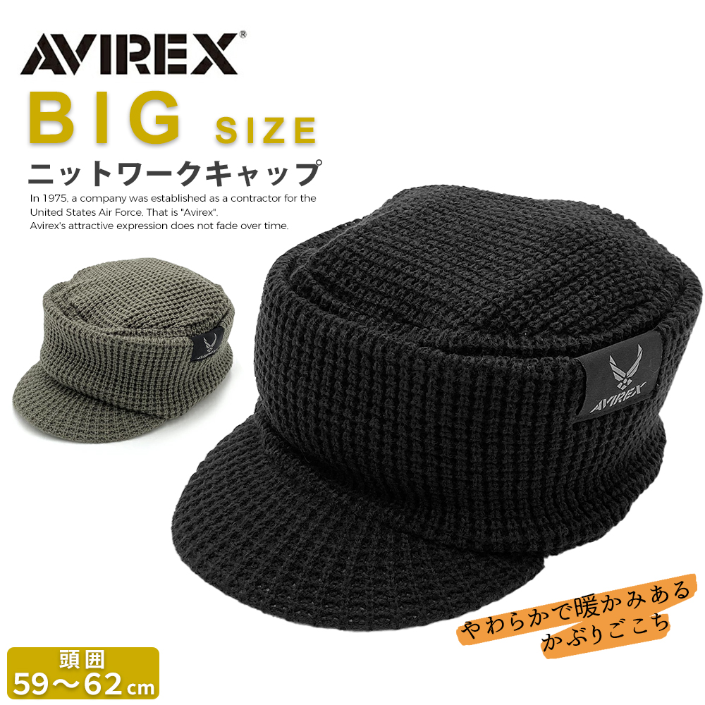 レノックス ( 大きな帽子) Borsalino（ボルサリーノ） 帽子 大きいサイズ 普通サイズ