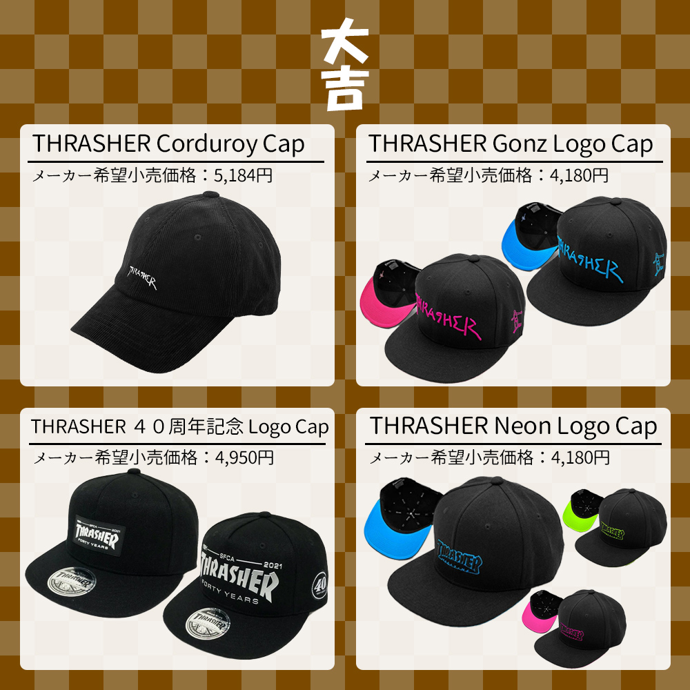 キャップ くじ 2025 運試し おみくじ メンズ 帽子