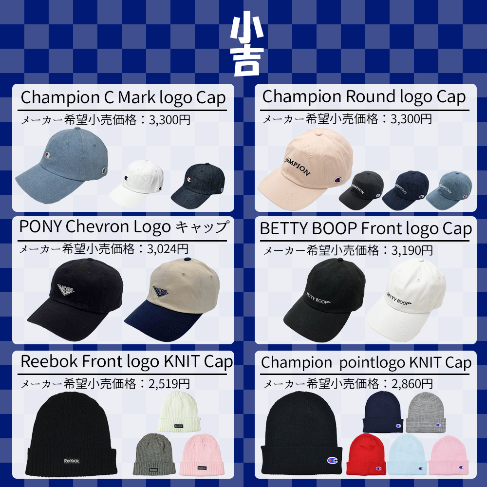 キャップ くじ 2025 運試し おみくじ メンズ 帽子