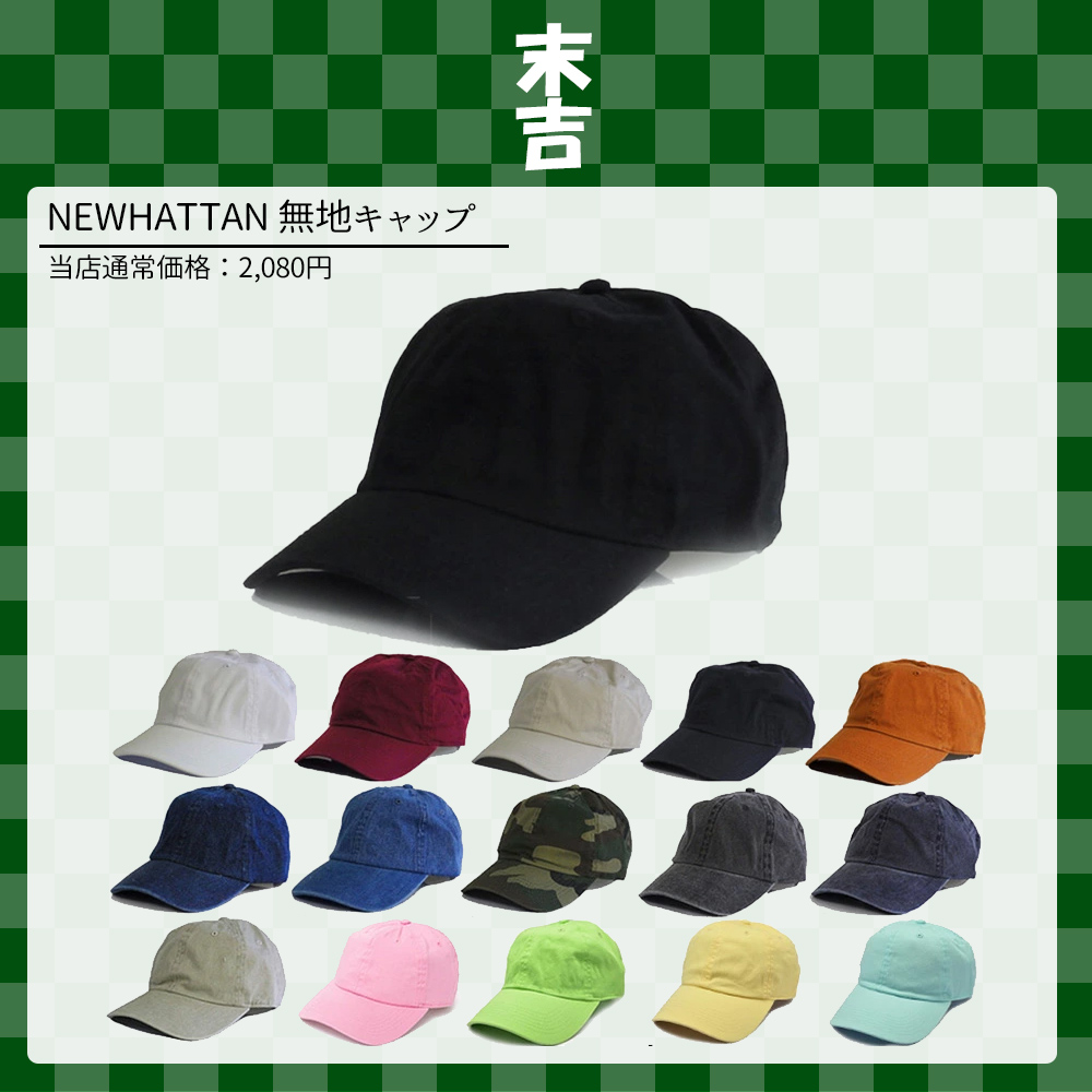 キャップ くじ 2025 運試し おみくじ メンズ 帽子