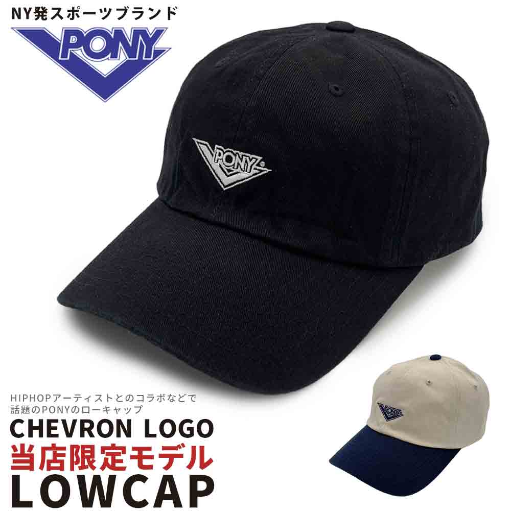 PONY キャップ ローキャップ 帽子 ポニー Chevron Logo 当店限定モデル LOWCAP シェブロン ロゴ HIPHOP ストリート  ゴルフ メンズ レディース