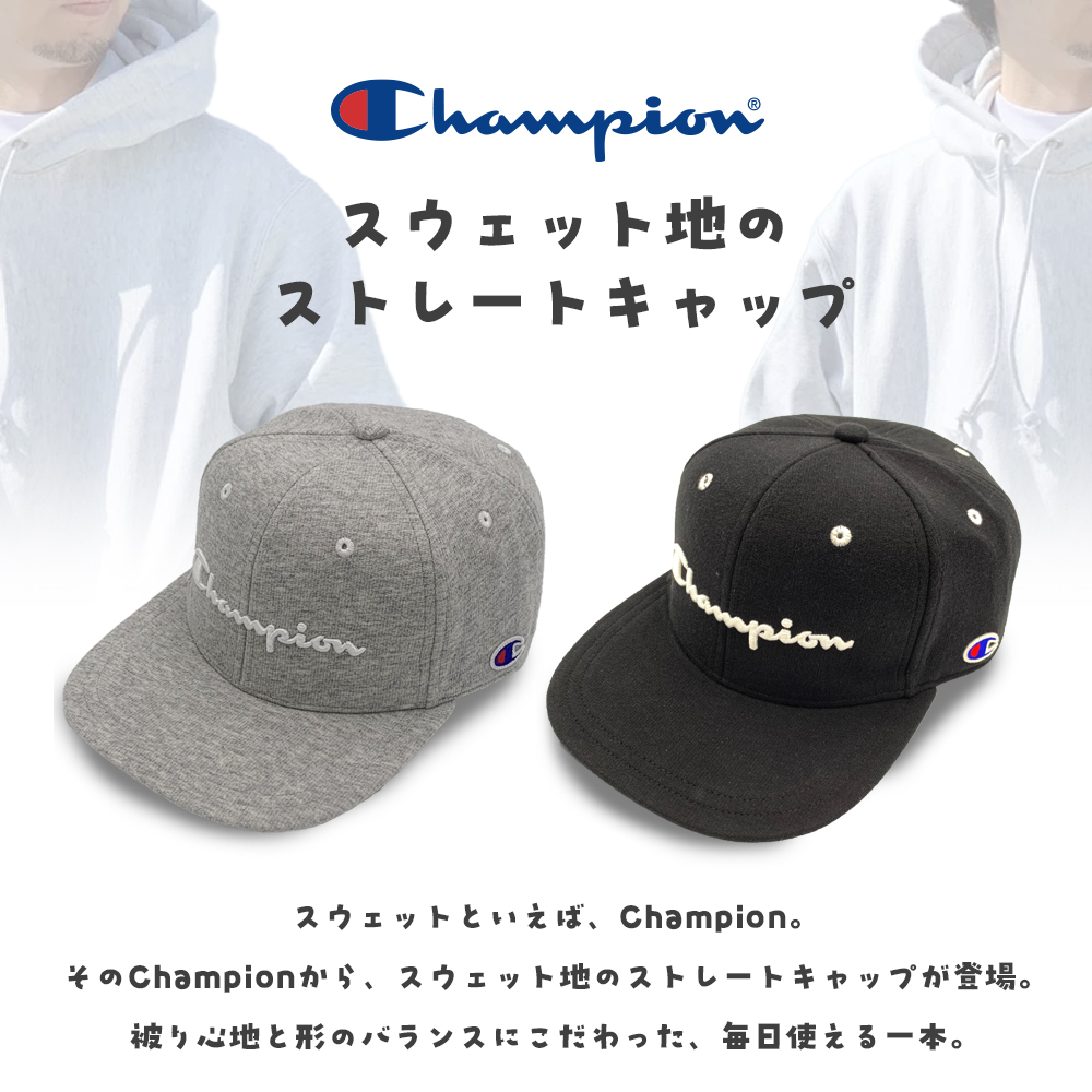 Champion（チャンピオン） キャップ メンズ レディース スウェット地