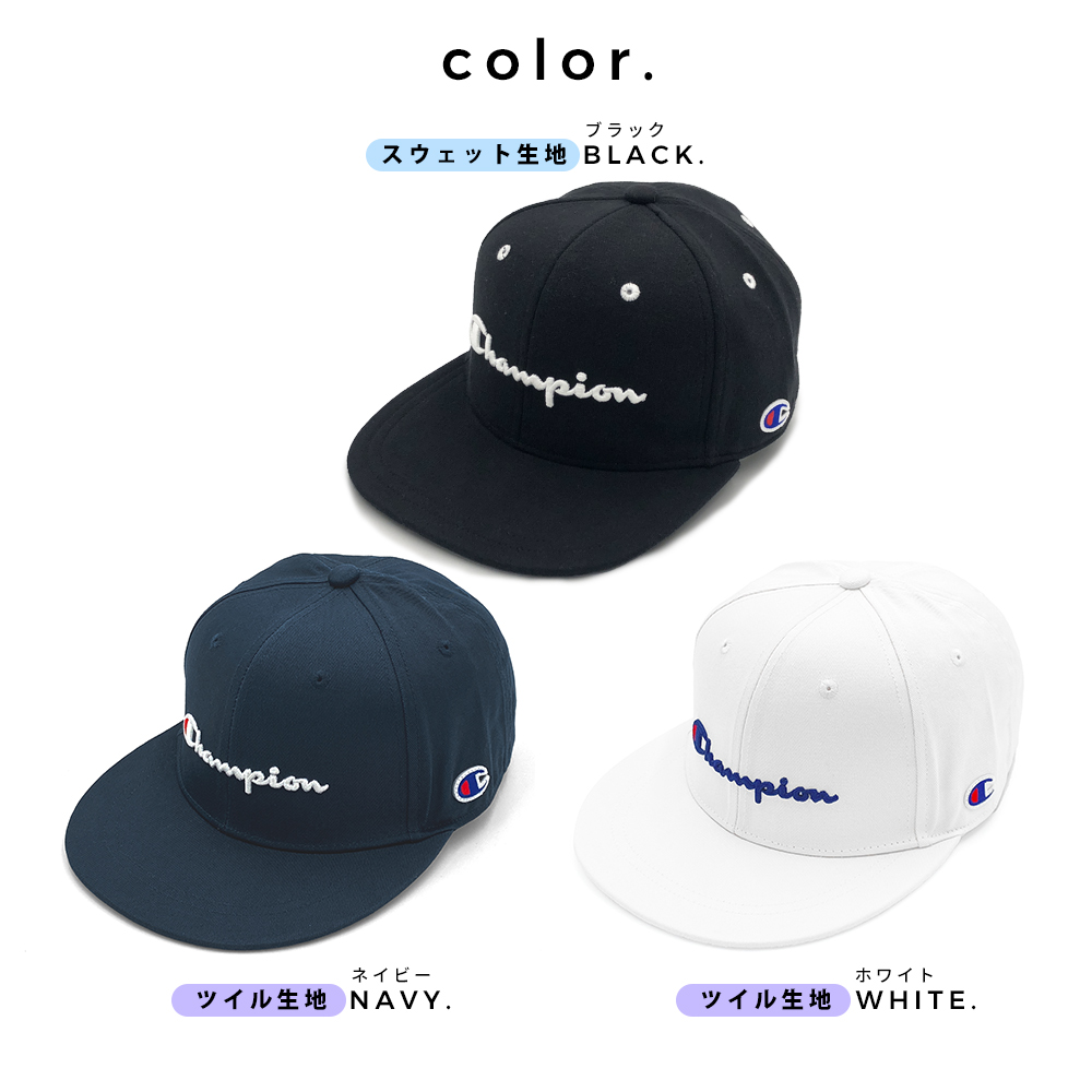 チャンピオン ストレートキャップ Champion ベースボールキャップ スナップバック BBキャップ CAP ホワイト ネイビー 帽子 メンズ  レディース