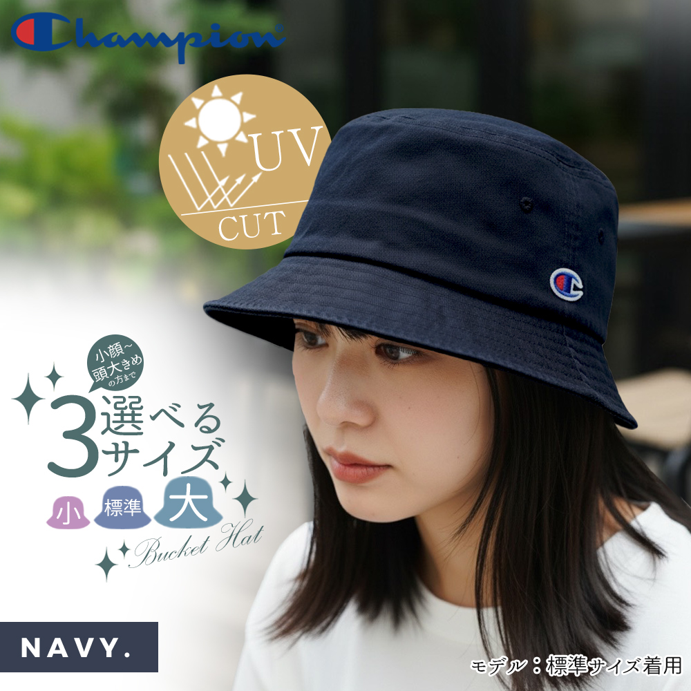 バケットハット帽子 選べる3サイズバケハ