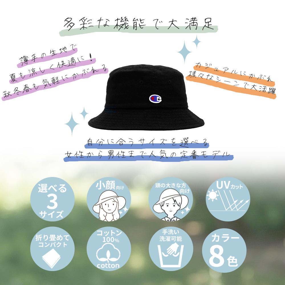 バケットハット帽子 選べる3サイズバケハ