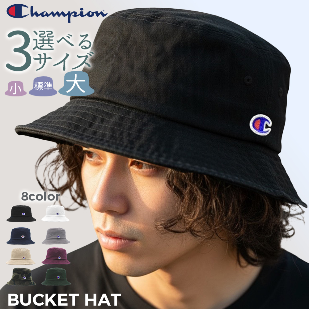 Champion（チャンピオン） バケットハット メンズ 帽子 バケハ 選べる3