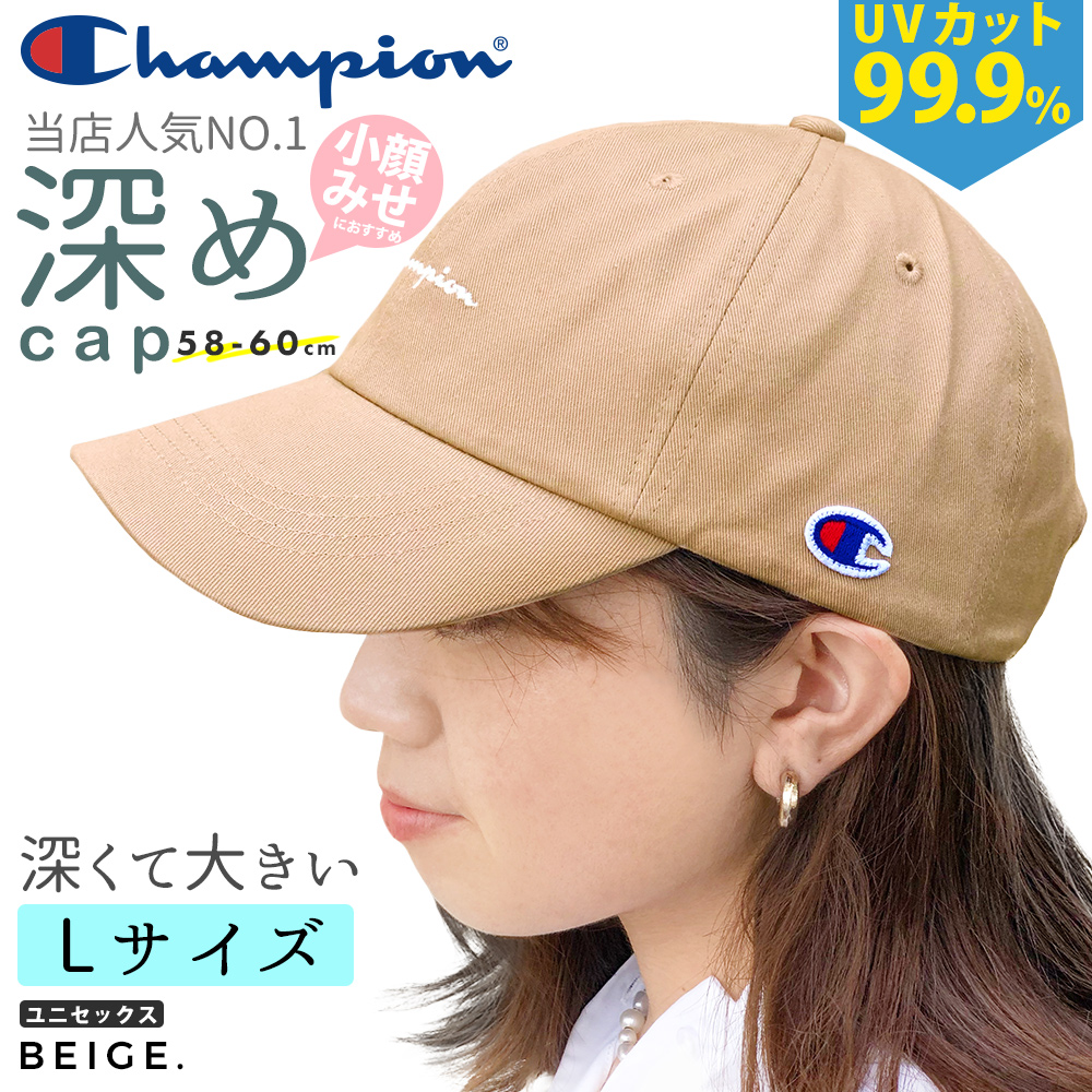 Champion キャップ レディース 帽子 深め チャンピオン 大きい