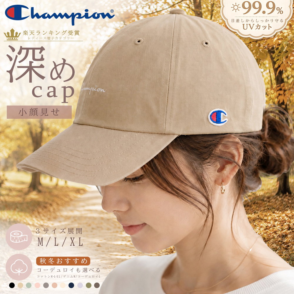 Champion（チャンピオン） キャップ レディース メンズ 帽子 深め