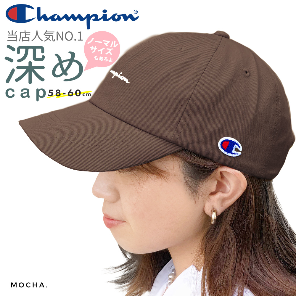 キャップ レディース 帽子 深め 大きいサイズ チャンピオン メンズ Champion ゴルフ ブランド 紫外線 UVカット ベースボールキャップ  大きめ 小顔効果 無地 : champ018-181-019a-0231f : capsule - 通販 - Yahoo!ショッピング