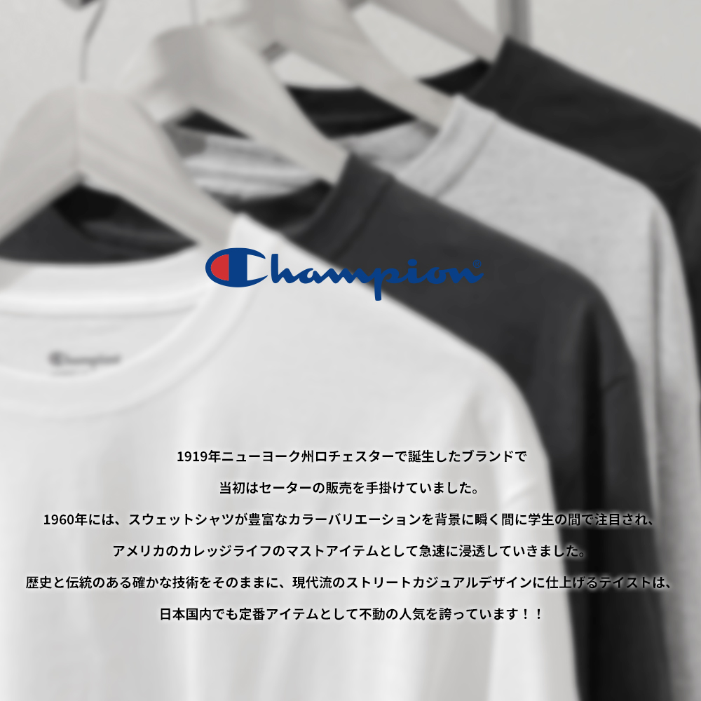 ロンT Tシャツ 長袖 CHAMPION チャンピオン