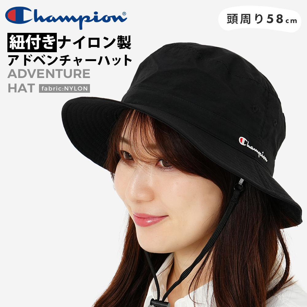 チャンピオン アドベンチャーハット レディース メンズ Champion 紐付き あご紐 消臭 抗菌 バケハ 帽子 バケットハット ハット  187-0171