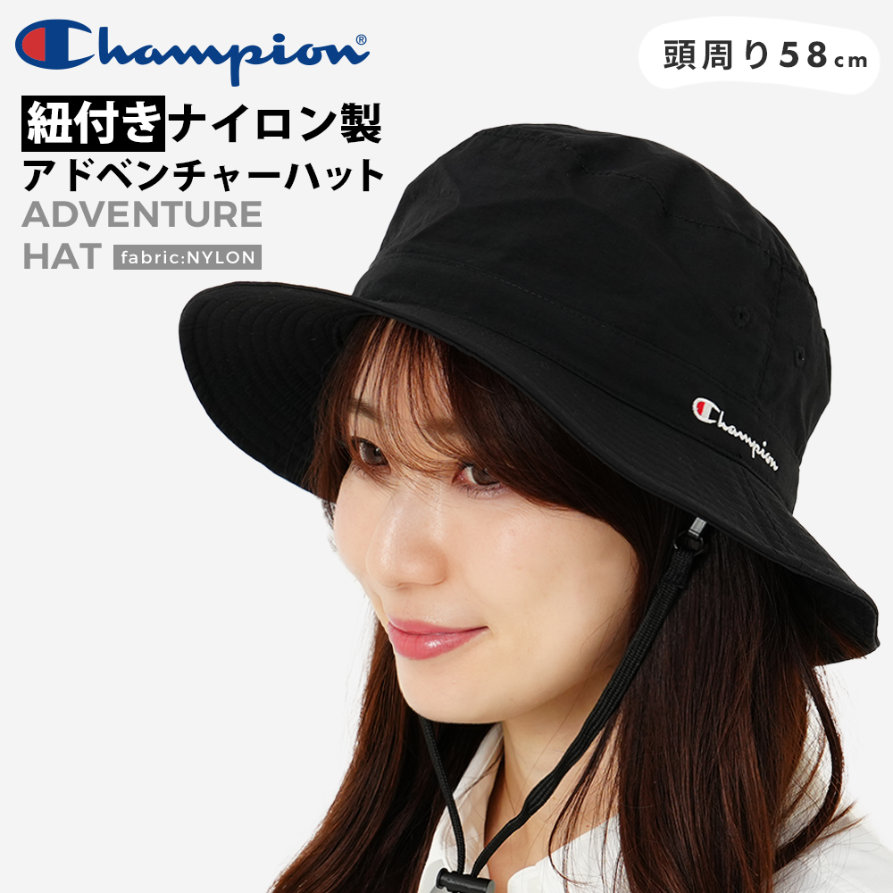 アドベンチャーハット チャンピオン Champion レディース メンズ キャップ 消臭 抗菌