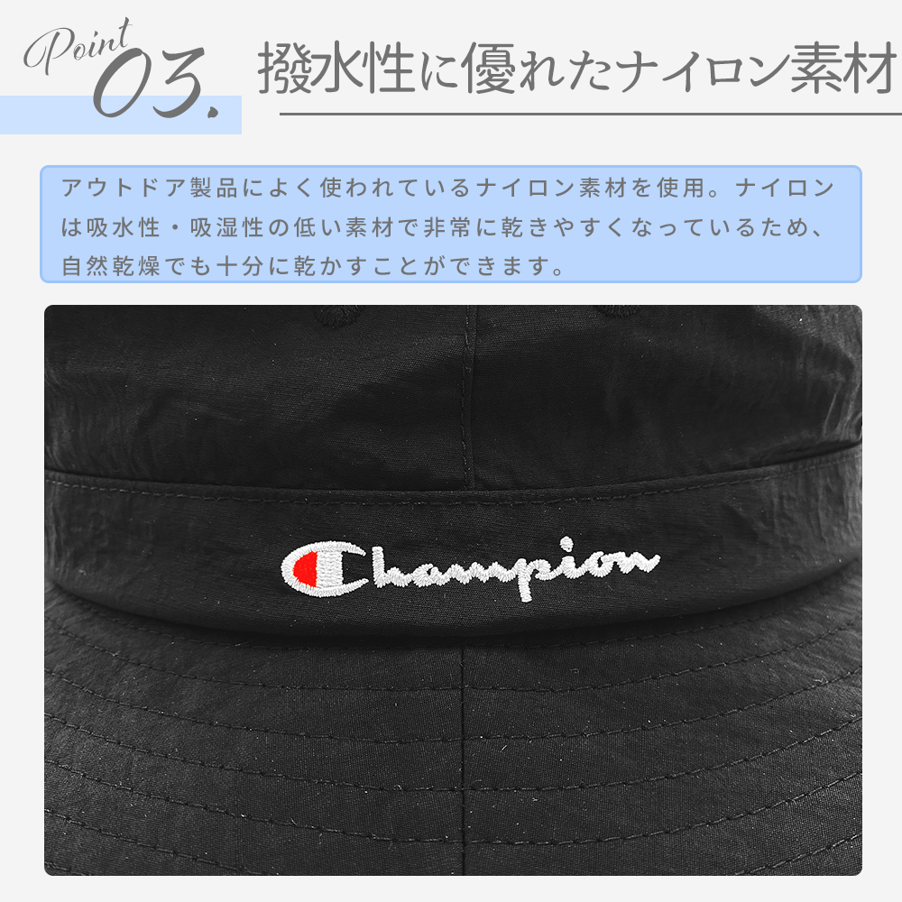 アドベンチャーハット チャンピオン Champion レディース メンズ キャップ 消臭 抗菌